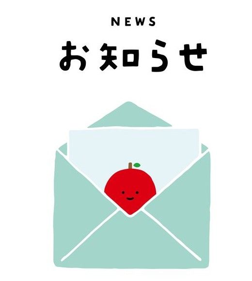 17時30分から出勤します