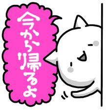 受付終了