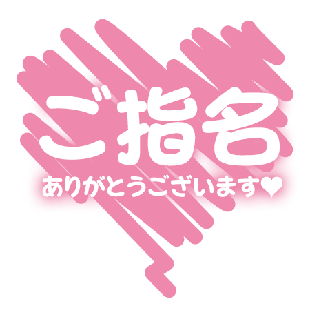 お礼。アウーダリピーター様。