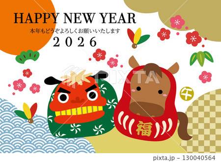 Happy  New  Ｙear♪