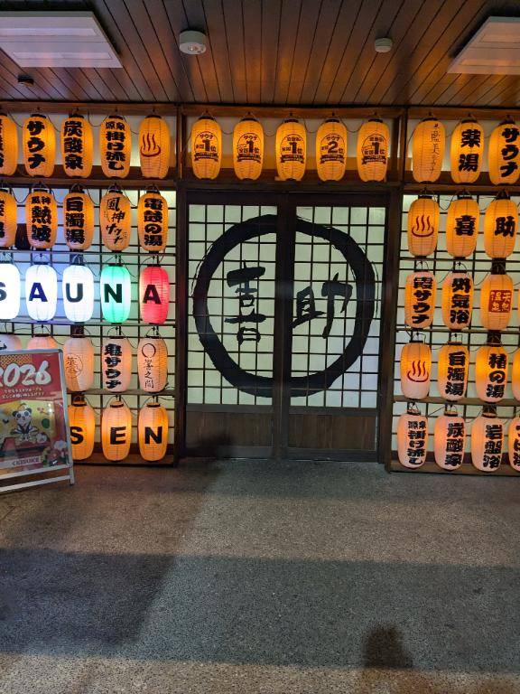 皆様お疲れ様です?朝湯行ってきました