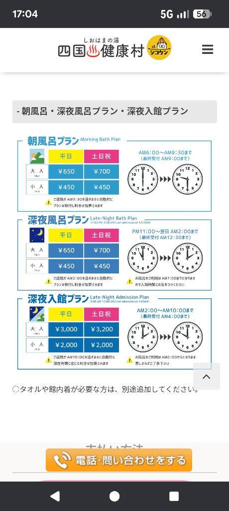 皆様お疲れ様です?本日ラストまで宜しくお願い致します