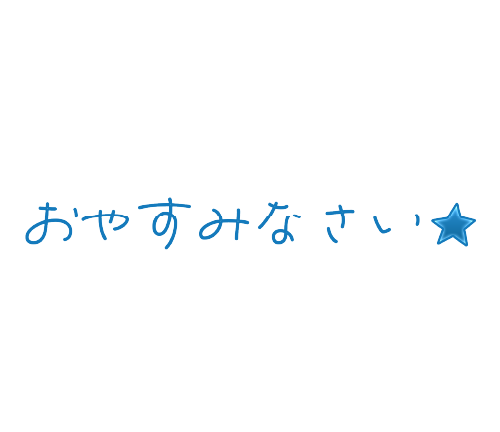 退勤しました｡ﾟ(ﾟ´ω`ﾟ)ﾟ｡