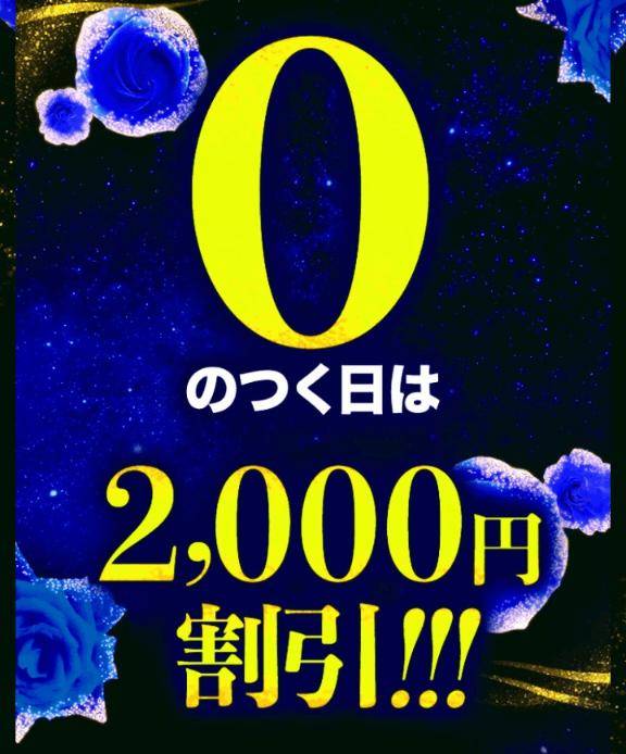 イベント日です