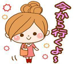 18時30分～出勤します