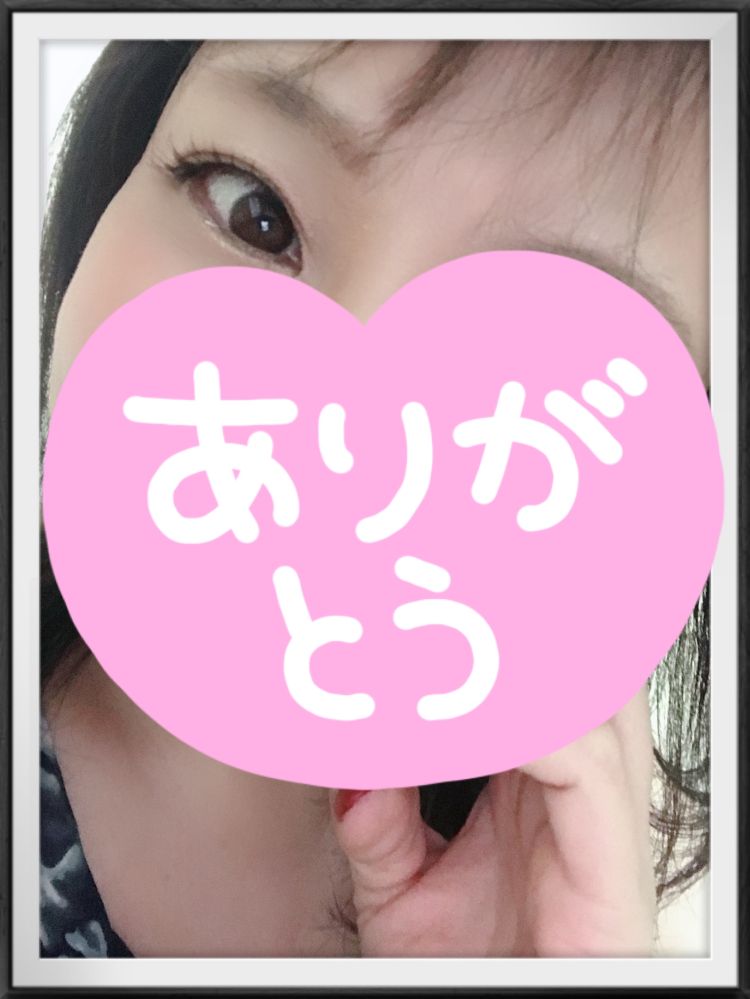 おかげさま♡