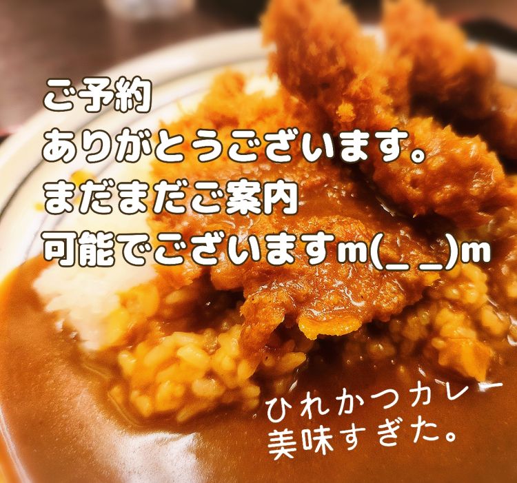 にじ