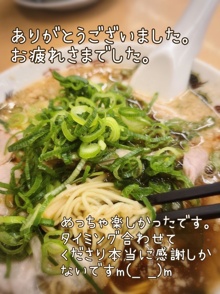 にじ