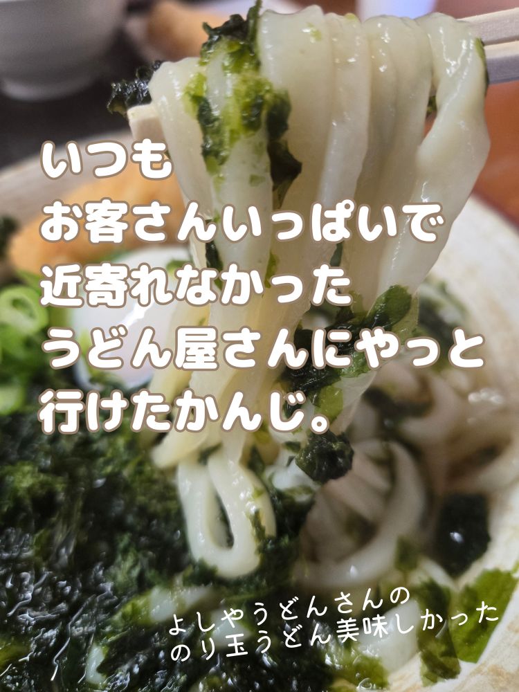 にじ