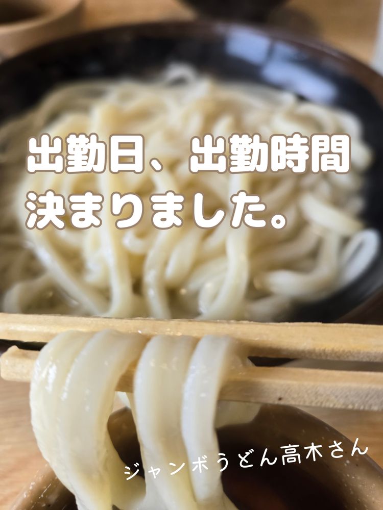 ご予約お待ちしております。