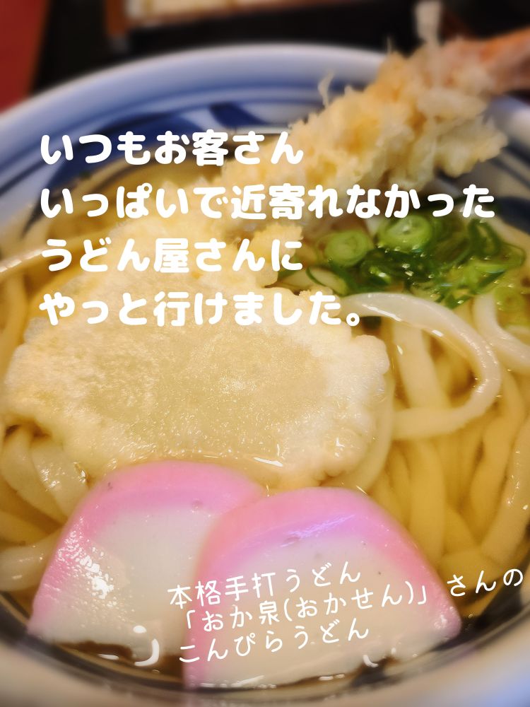 ご予約状況。
