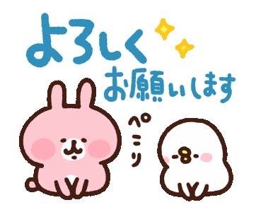 お問い合わせのリピ様へ♪