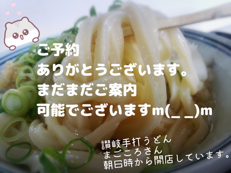 今日も出勤します。