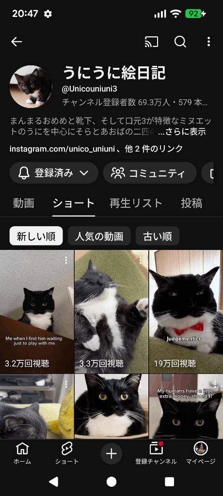 好きなYouTubeチャンネルは？