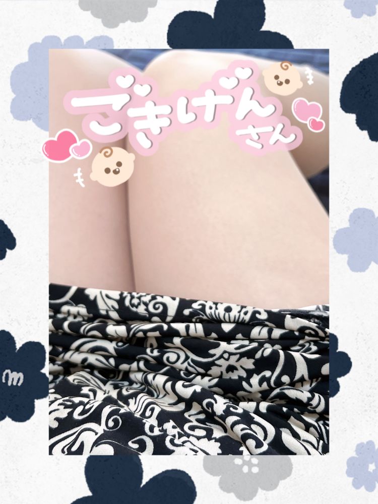あるんだね笑