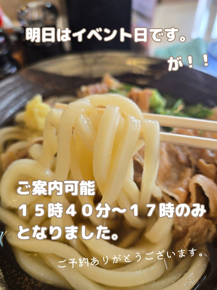 にじ（デリヘル素人美人人妻専門店Ⅰ ブルーローズ）