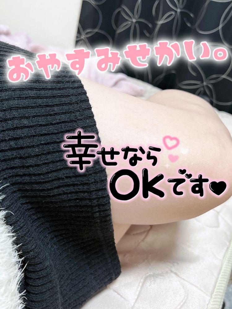 あずさ（デリヘル素人美人人妻専門店Ⅰ ブルーローズ）