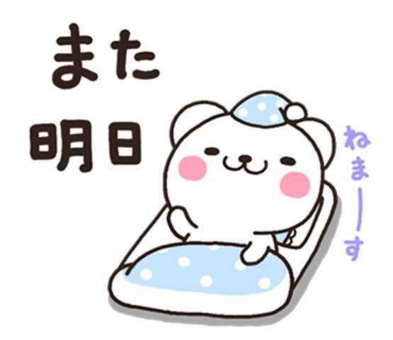 受付終了