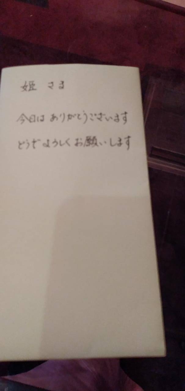 事前ご予約のあなた~💖