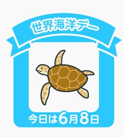 17時30分〜出勤します