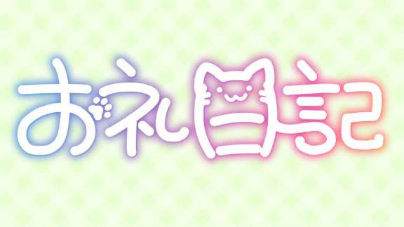 (*ᴗˬᴗ)⁾⁾感謝デス♡