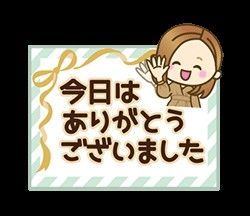 受付終了