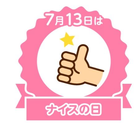 食べてみたい
