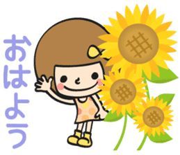 三連休&夏休み突入