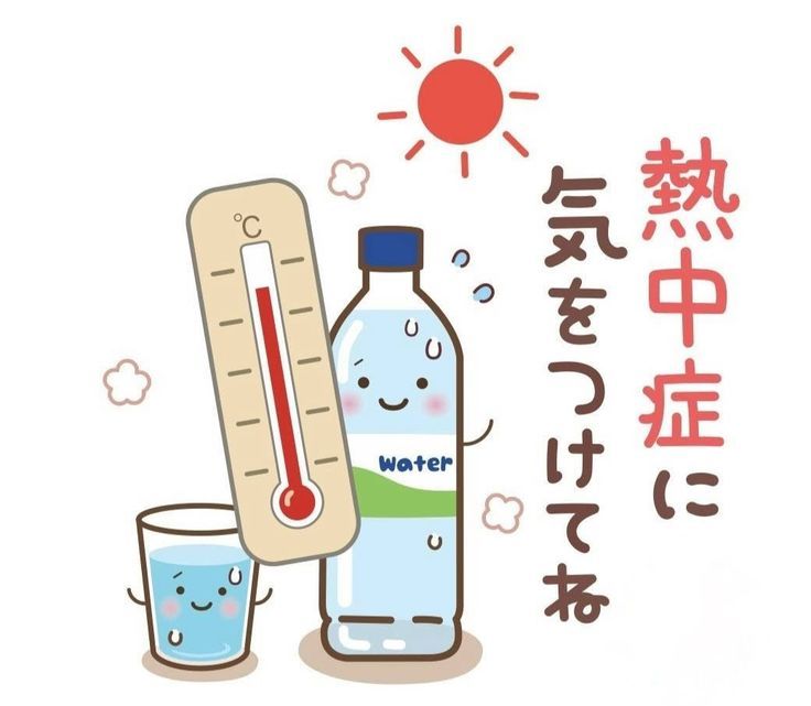 今日は金運開運日