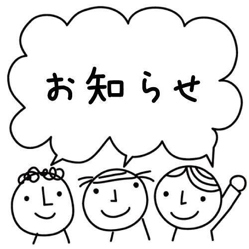 直近の出勤日時