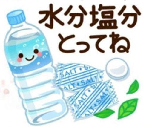17時30分〜出勤します