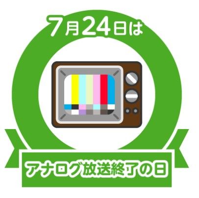 水分塩分補給してね