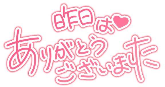 (୨୧•͈ᴗ•͈)◞ᵗʱᵃᵑᵏઽ*♡