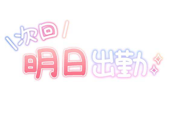 ଘ(੭*ˊᵕˋ)੭* ੈ♡‧₊˚