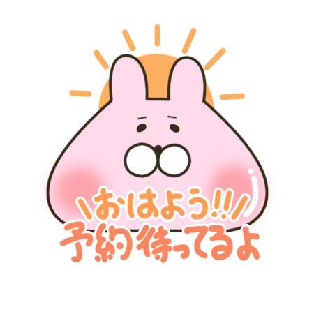本日　10時〜出勤します