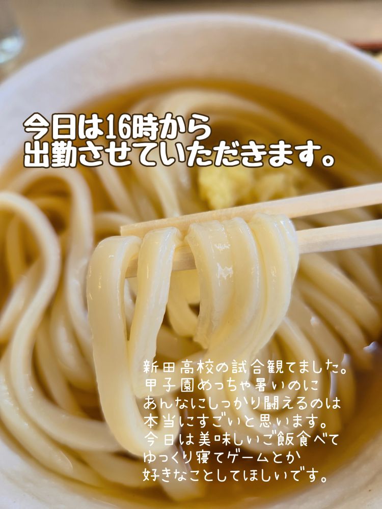 申し遅れました。