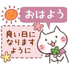 本日11時〜出勤します