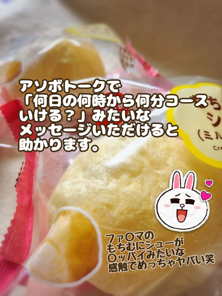 9月11日までご予約承り中です。