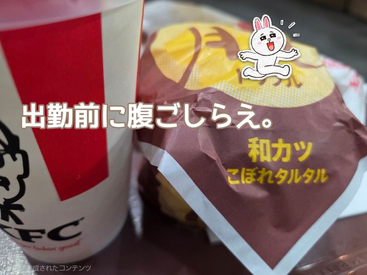 (昨日)食べて美味しかった！！の写真。