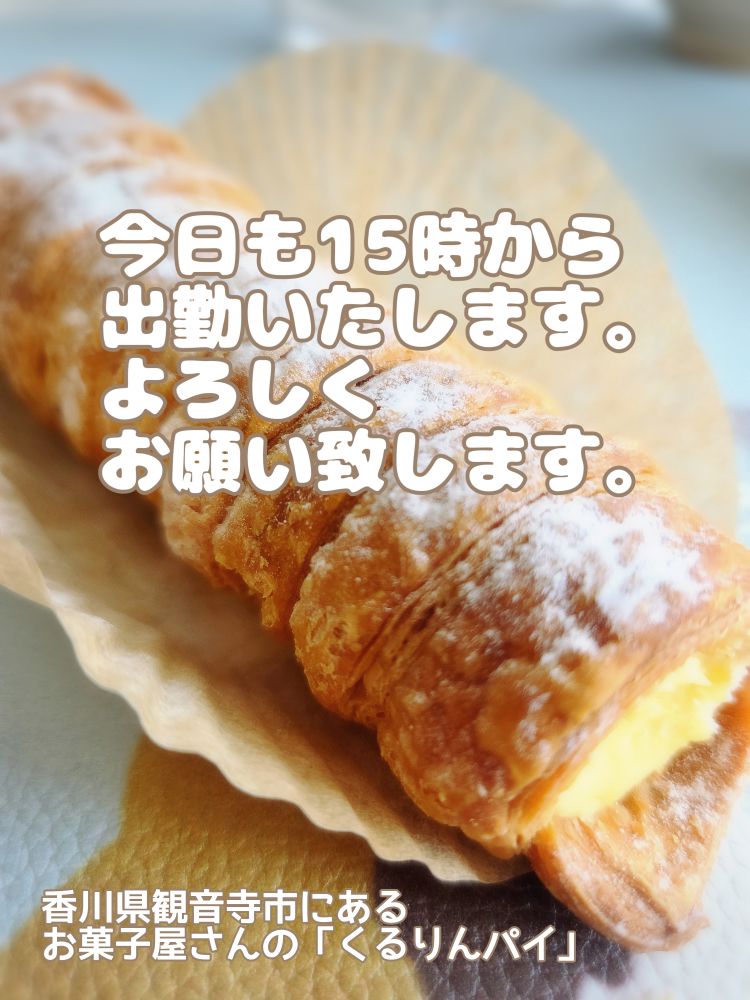 今日のご予約状況。