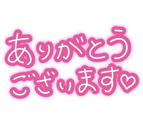 お礼。アウーダの紳士様。