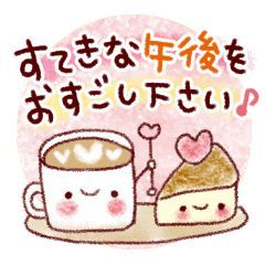 今日は開運日