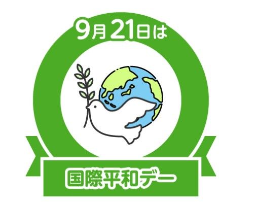 出勤しました