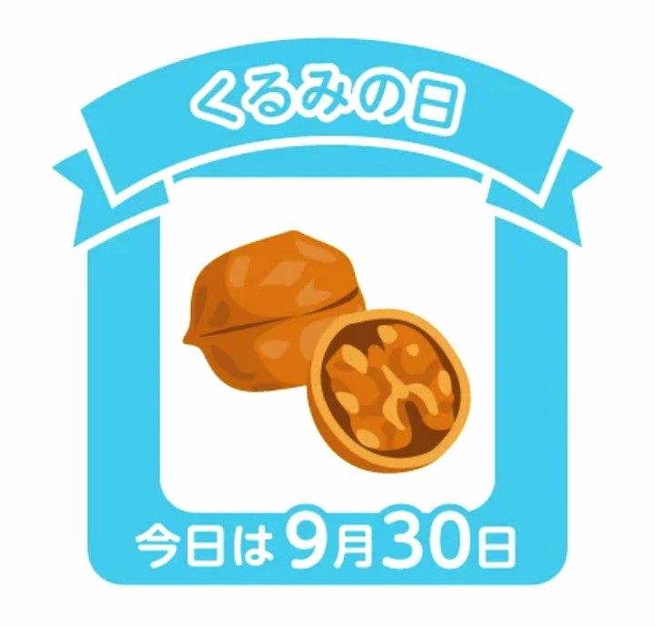 あこ