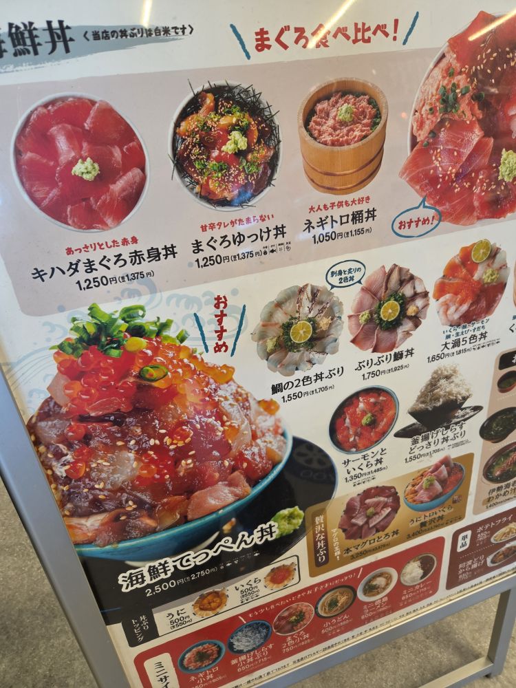 にじ