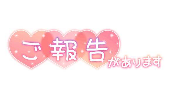 緊急事態(ﾟдﾟ)！