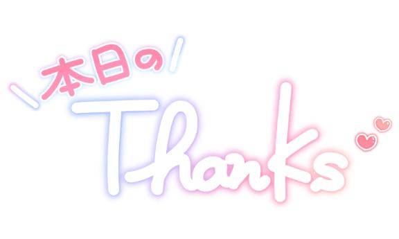 (୨୧•͈ᴗ•͈)◞ᵗʱᵃᵑᵏઽ*♡