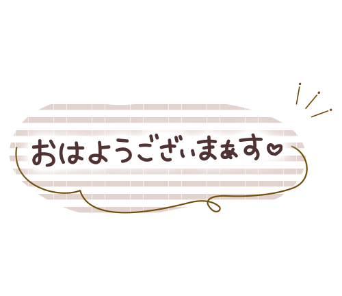 たまさんへ