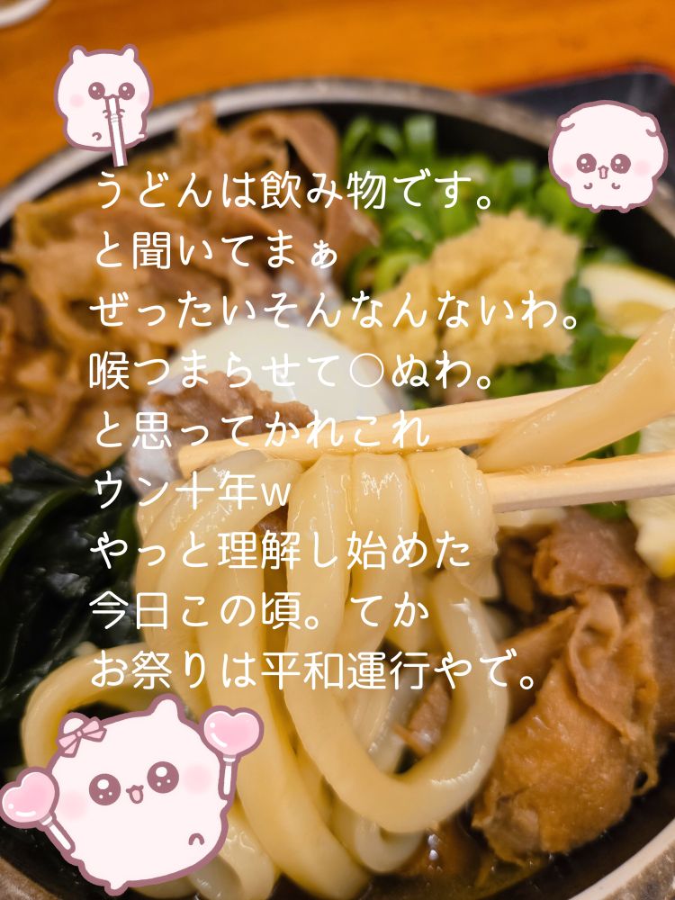 ご予約状況。