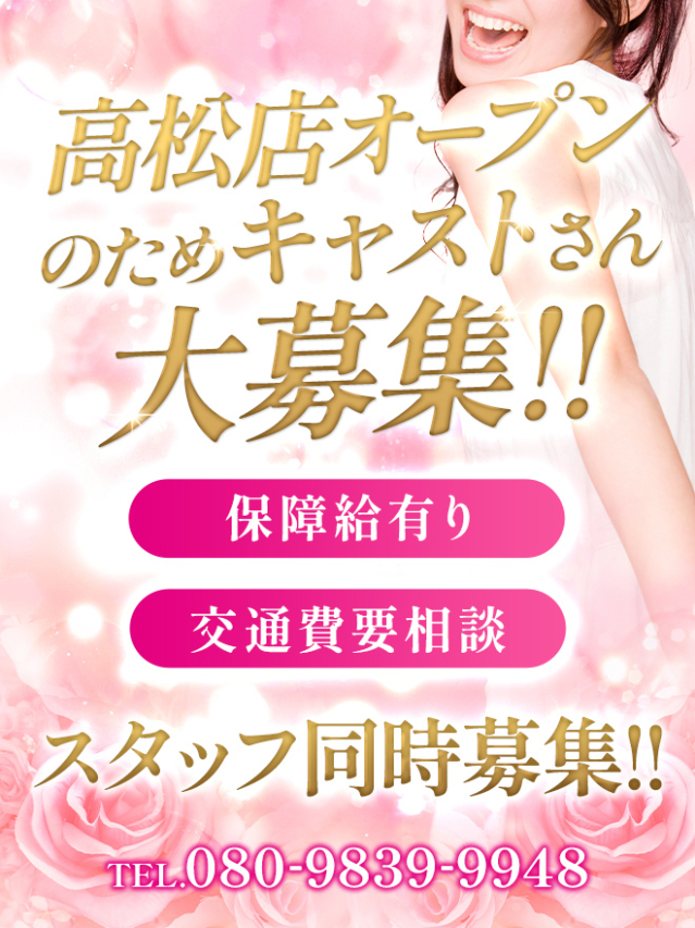 デリヘル素人美人人妻専門店Ⅰ ブルーローズ